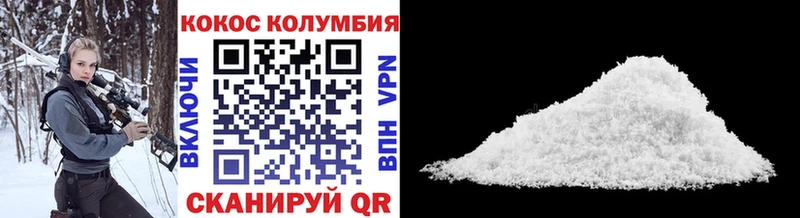 Наркошоп купить ГАШ МАРИХУАНА Мефедрон Высоцк