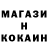 Кетамин ketamine Lee Kay