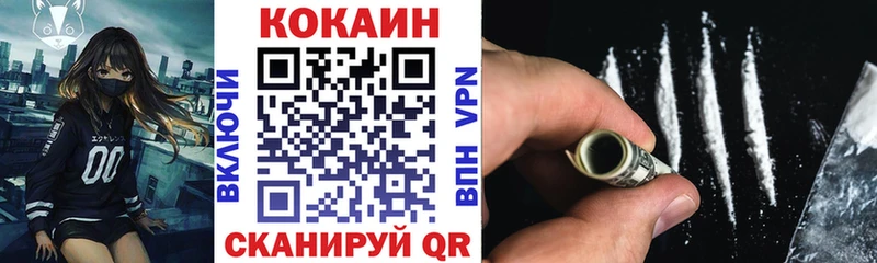 Купить закладки  Высоцк  Cocaine Боливия 