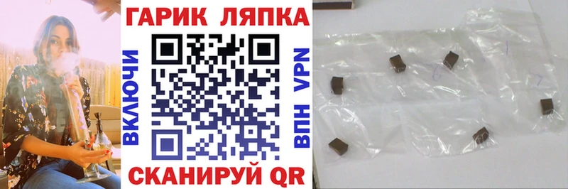 ГАШ Изолятор Высоцк