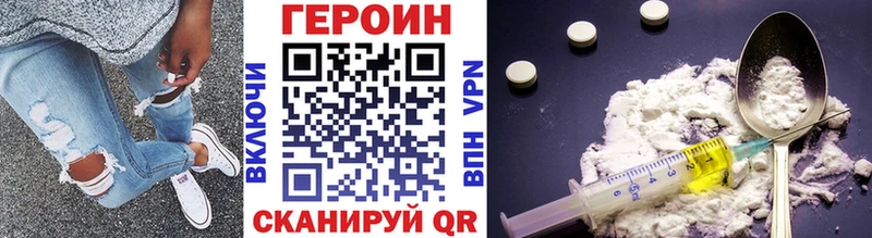 Героин VHQ  Купить  Высоцк 