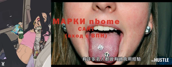 меф VHQ Куйбышев