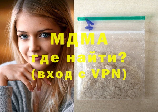 меф VHQ Куйбышев