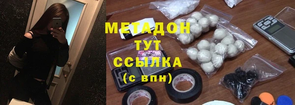 меф VHQ Куйбышев