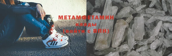 меф VHQ Куйбышев