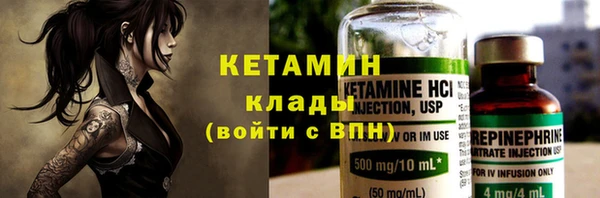 mdpv Кукмор