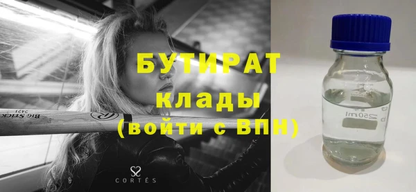 меф VHQ Куйбышев
