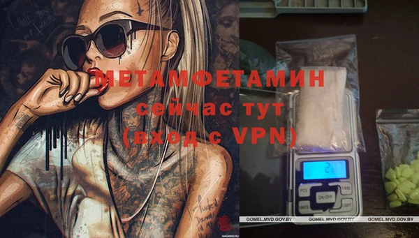 меф VHQ Куйбышев