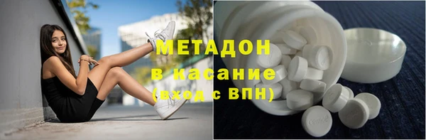 меф VHQ Куйбышев