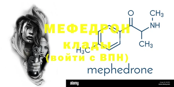 mdpv Кукмор