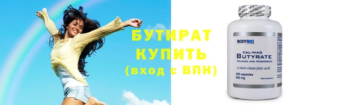 меф VHQ Куйбышев