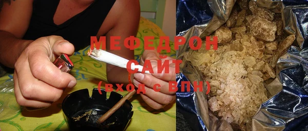 меф VHQ Куйбышев