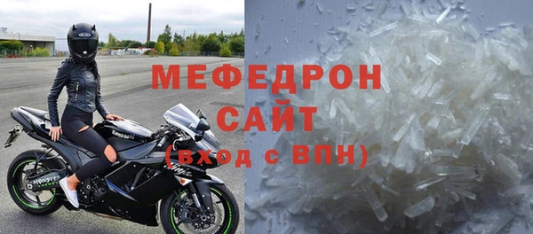 mdpv Кукмор