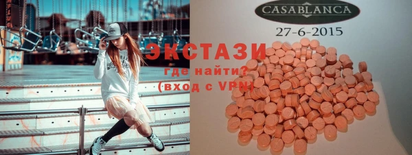 меф VHQ Куйбышев