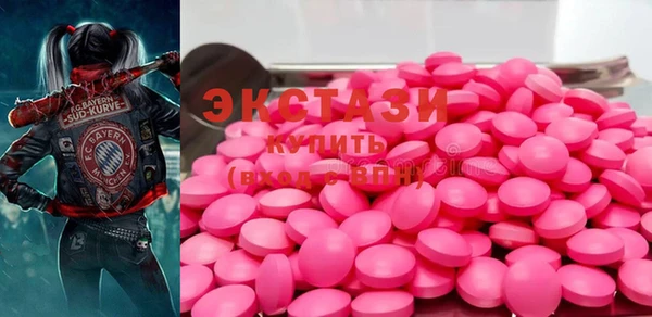 меф VHQ Куйбышев