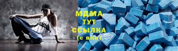 меф VHQ Куйбышев