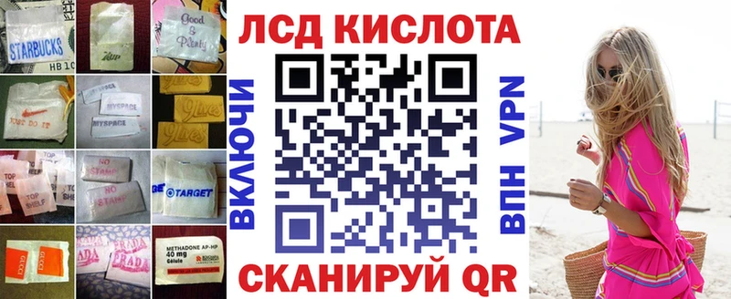 Купить закладки  Высоцк  ЛСД экстази ecstasy 
