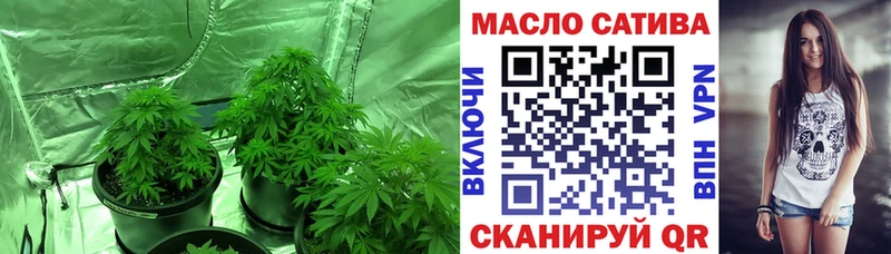 Дистиллят ТГК гашишное масло  Купить  Высоцк 